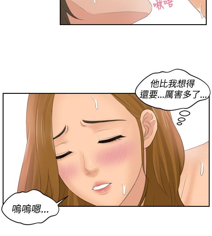 [韩国漫画] 本能解决师 剧情,巨乳大奶#[21P]-6