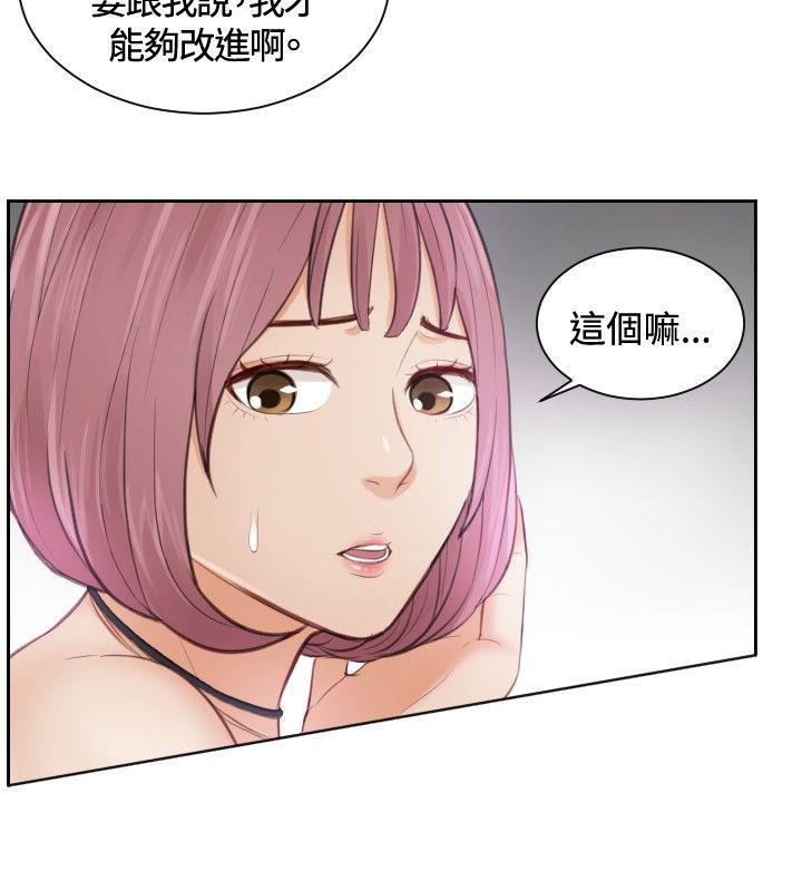 [韩国漫画] 本能解决师 剧情,巨乳大奶#[27P]-10
