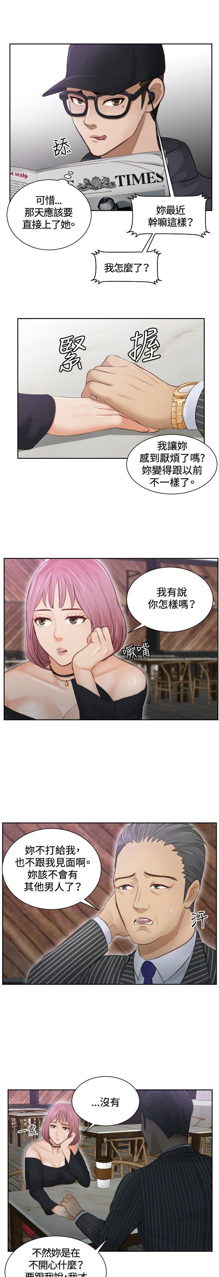 [韩国漫画] 本能解决师 剧情,巨乳大奶#[27P]-9
