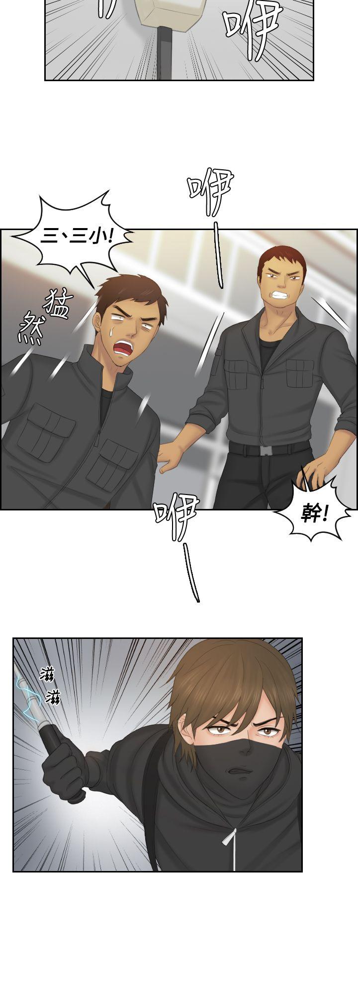 [韩国漫画] 本能解决师 剧情,巨乳大奶#[24P]-12