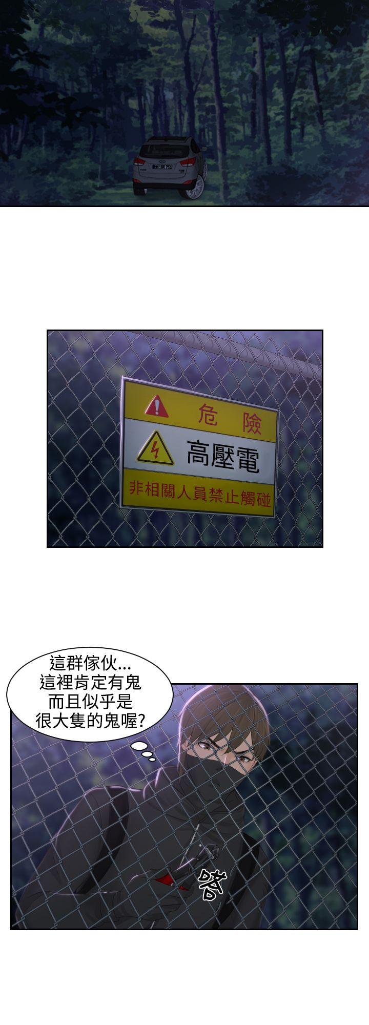 [韩国漫画] 本能解决师 剧情,巨乳大奶#[24P]-8