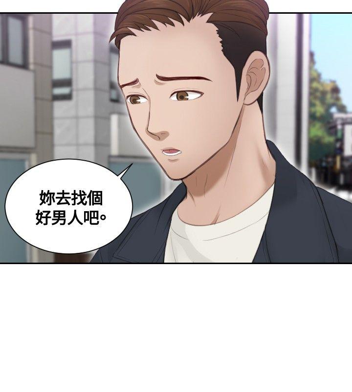 [韩国漫画] 本能解决师 剧情,巨乳大奶#[23P]-16