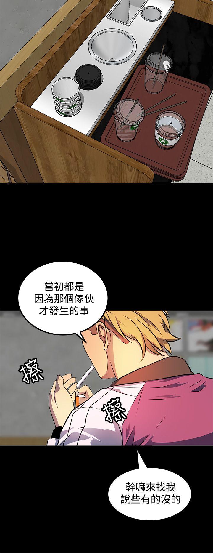 [韩国漫画] 人妻的秘密 剧情,熟女人妻,巨乳大奶#[28P]-26