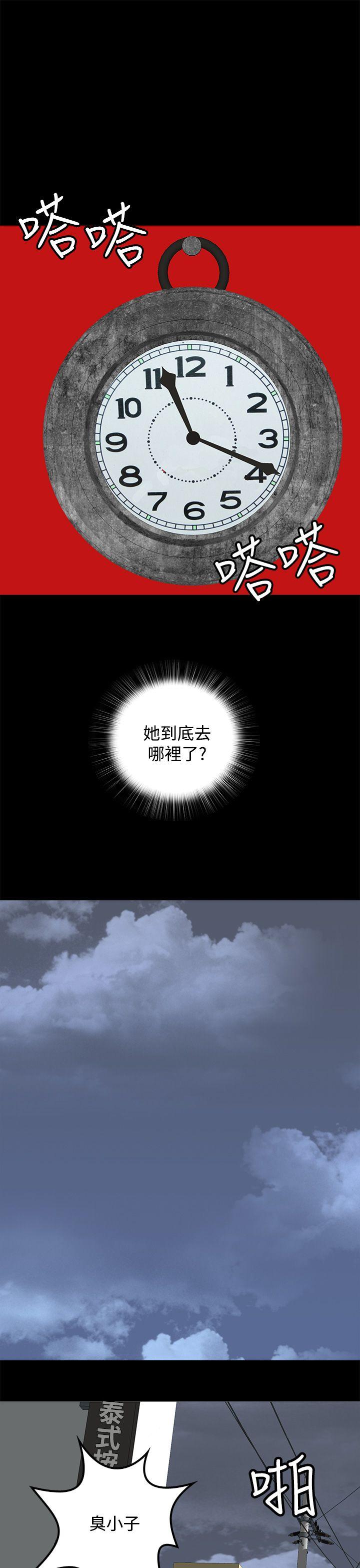 [韩国漫画] 人妻的秘密 剧情,熟女人妻,巨乳大奶#[28P]-9