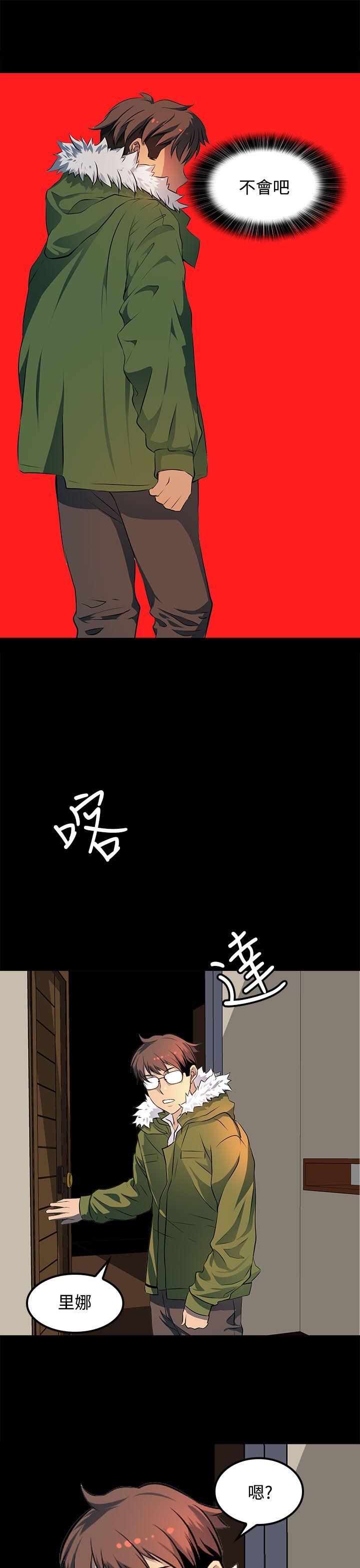 [韩国漫画] 人妻的秘密 剧情,熟女人妻,巨乳大奶#[31P]-13