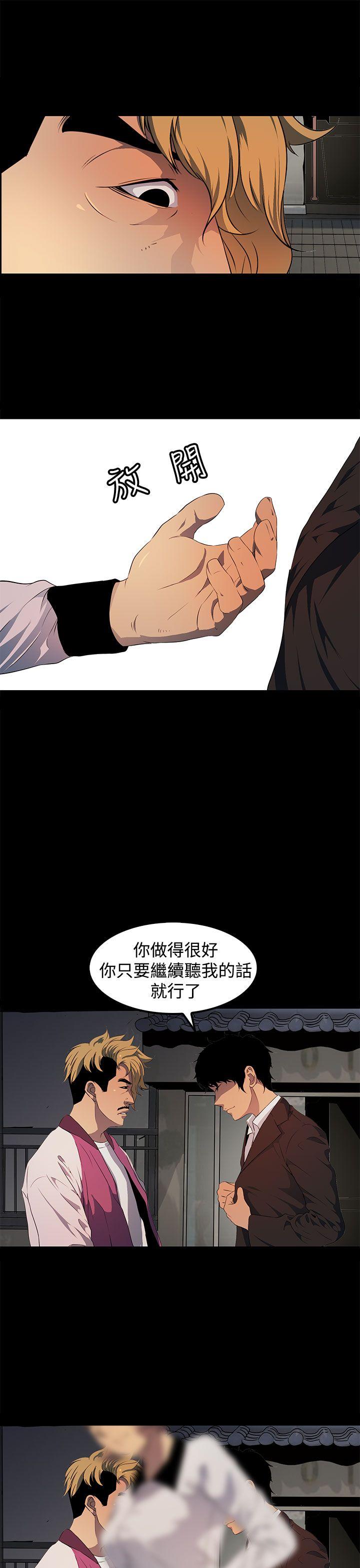 [韩国漫画] 人妻的秘密 剧情,熟女人妻,巨乳大奶#[29P]-1