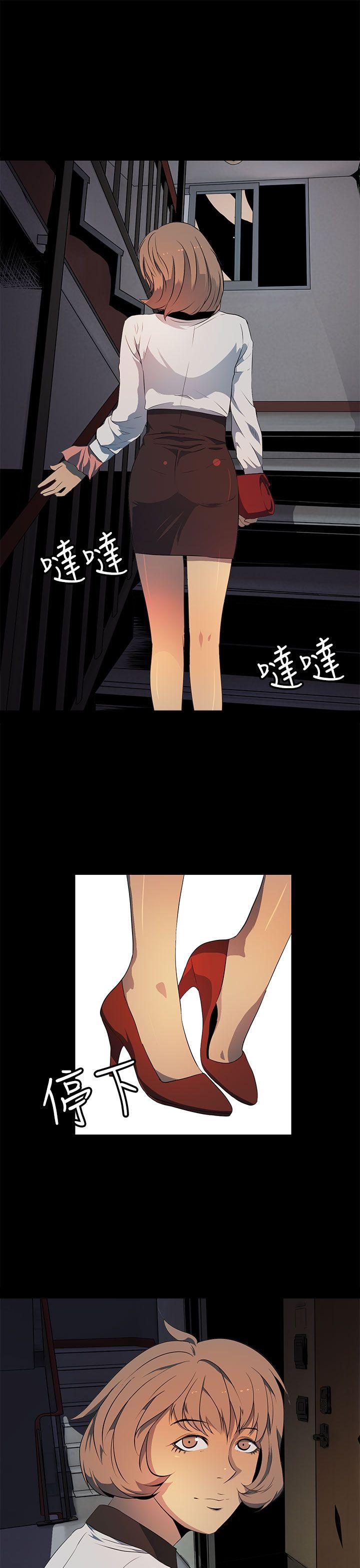 [韩国漫画] 人妻的秘密 剧情,熟女人妻,巨乳大奶#[29P]-5