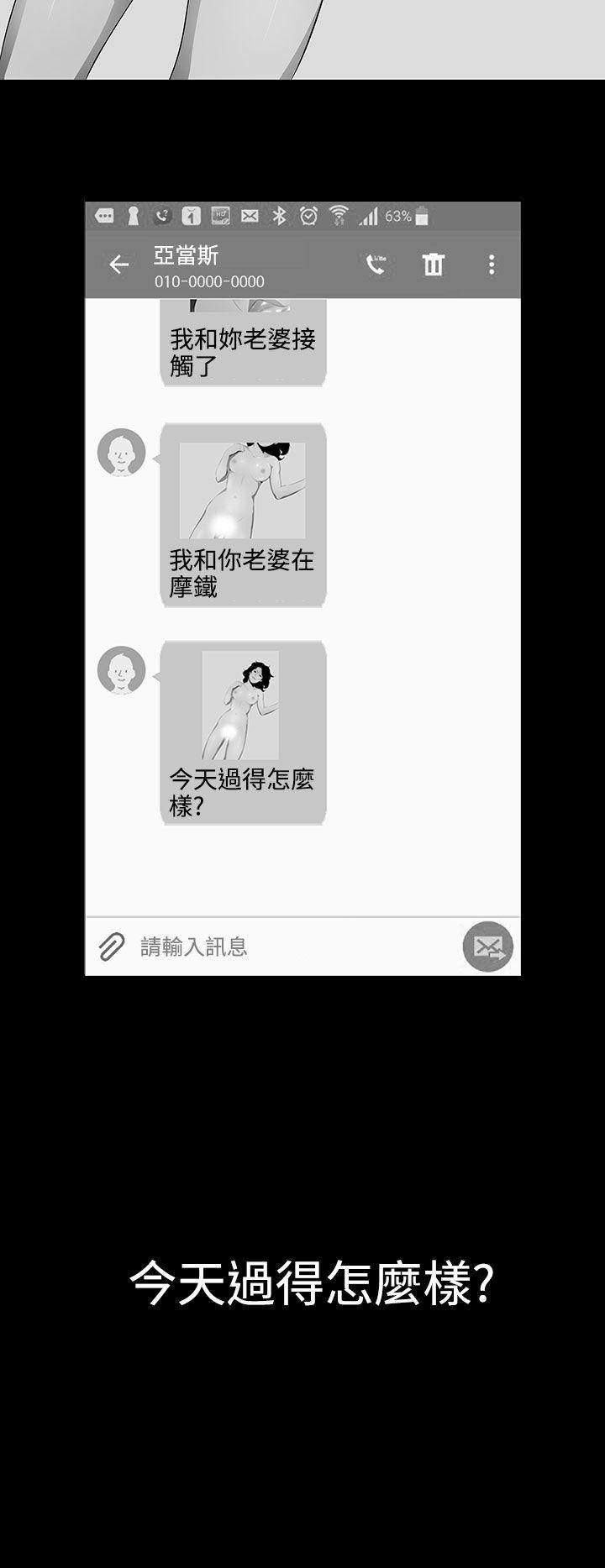 [韩国漫画] 人妻的秘密 剧情,熟女人妻,巨乳大奶#[30P]-22