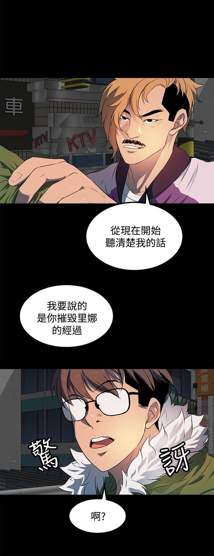 [韩国漫画] 人妻的秘密 剧情,熟女人妻,巨乳大奶#[27P]-16