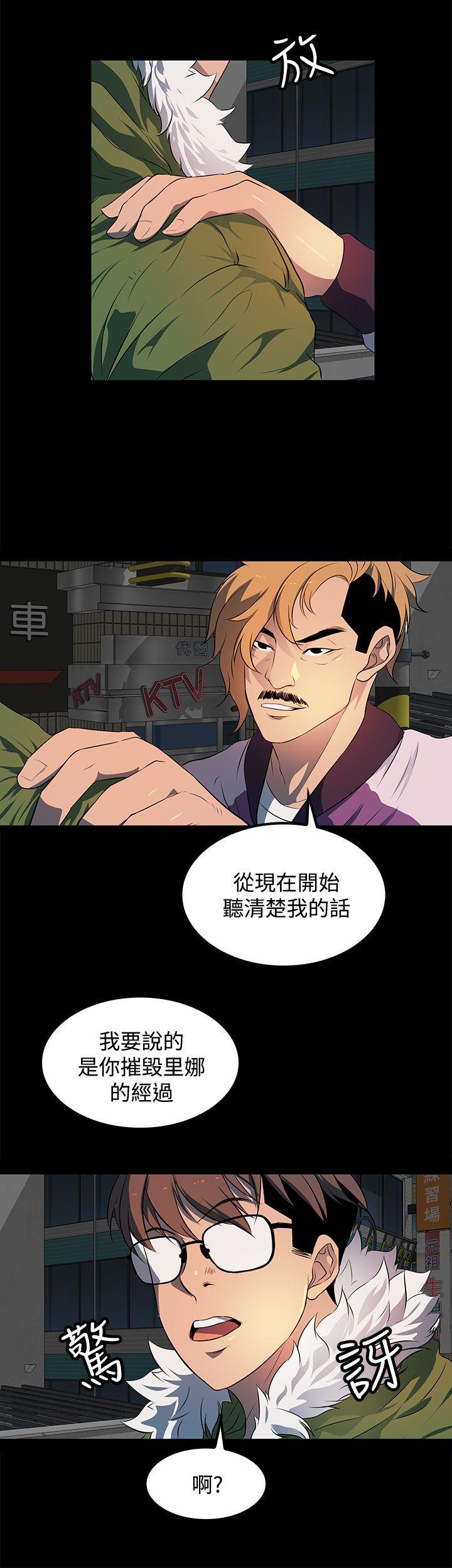 [韩国漫画] 人妻的秘密 剧情,熟女人妻,巨乳大奶#[28P]-4