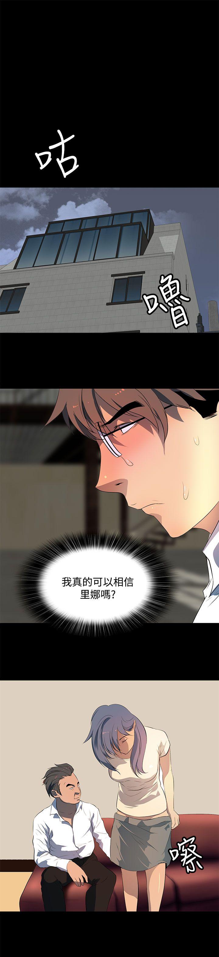 [韩国漫画] 人妻的秘密 剧情,熟女人妻,巨乳大奶#[26P]-15