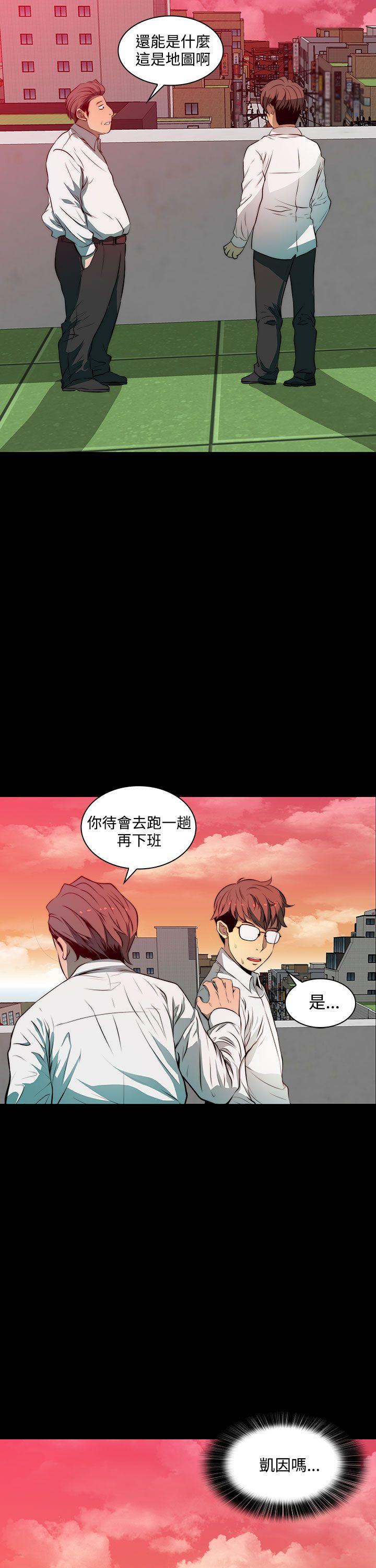 [韩国漫画] 人妻的秘密 剧情,熟女人妻,巨乳大奶#[37P]-28