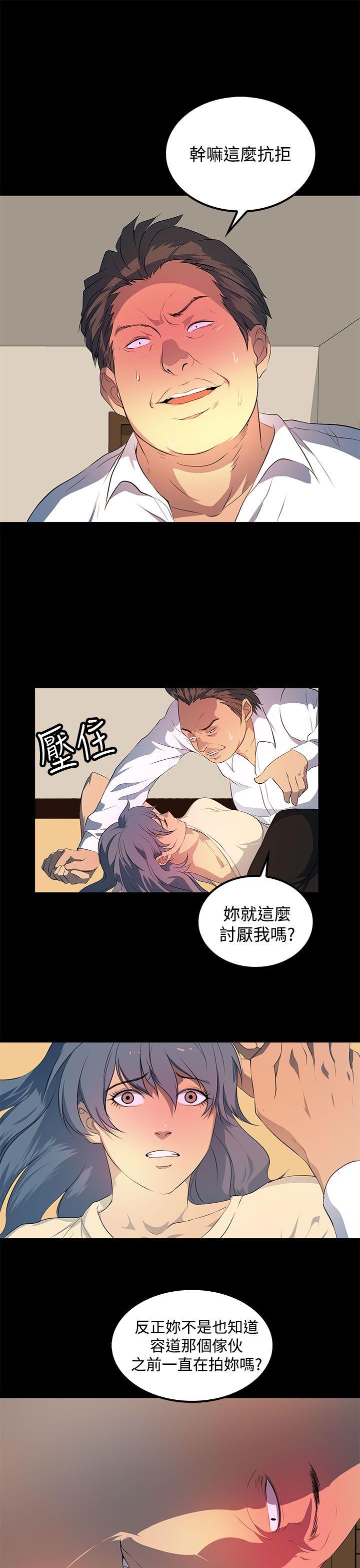 [韩国漫画] 人妻的秘密 剧情,熟女人妻,巨乳大奶#[28P]-19