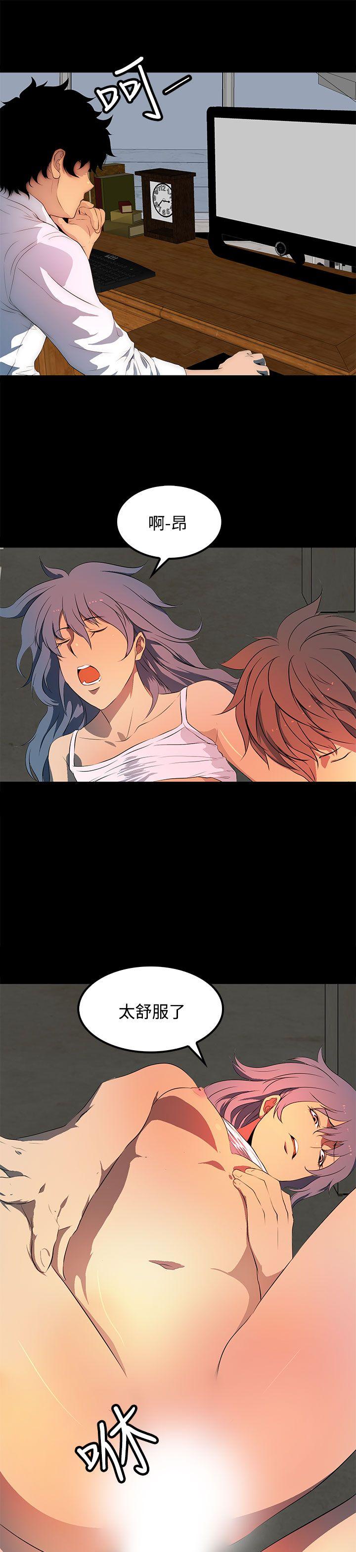 [韩国漫画] 人妻的秘密 剧情,熟女人妻,巨乳大奶#[30P]-9