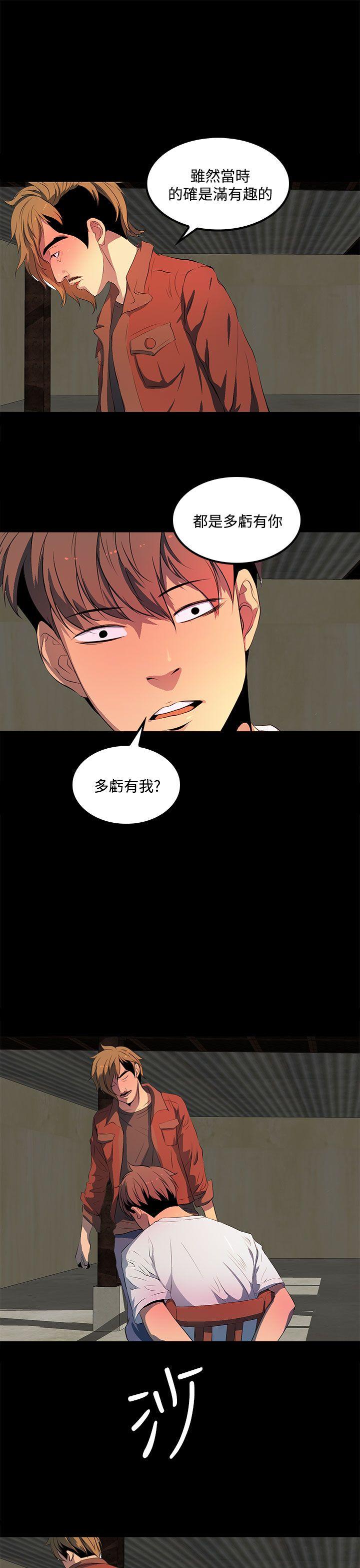 [韩国漫画] 人妻的秘密 剧情,熟女人妻,巨乳大奶#[29P]-19