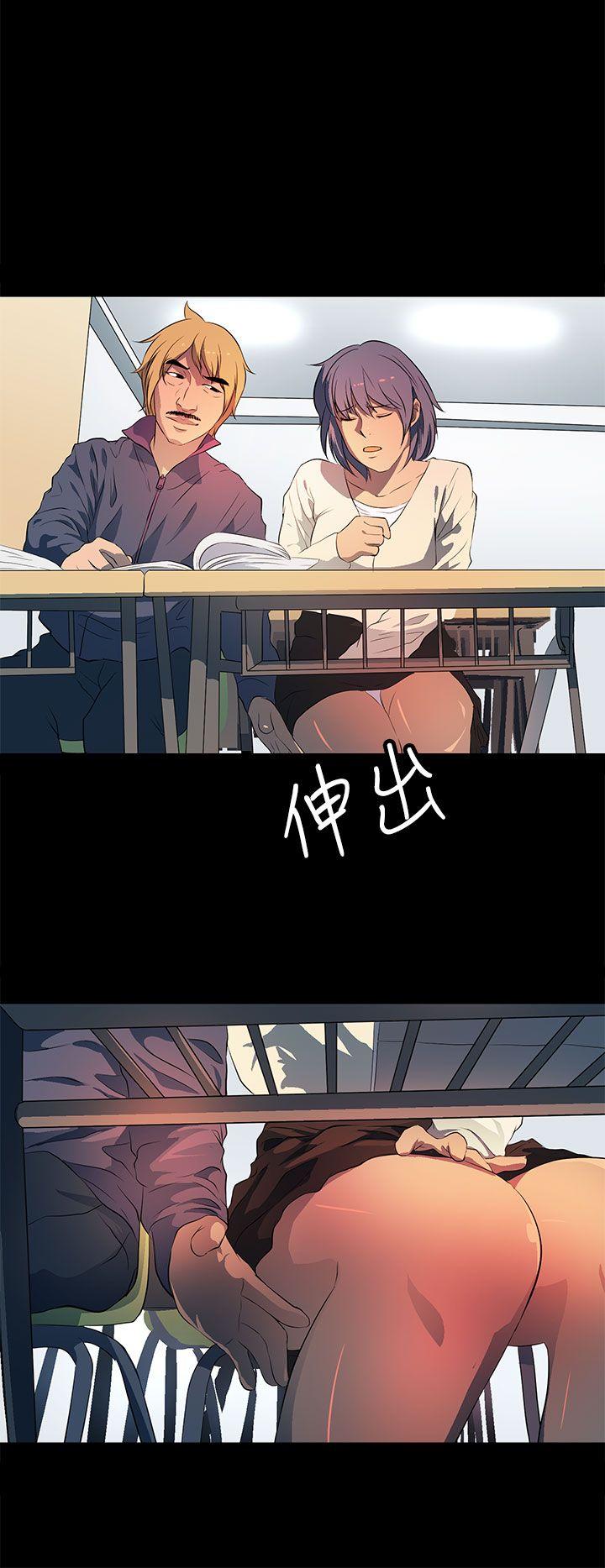 [韩国漫画] 人妻的秘密 剧情,熟女人妻,巨乳大奶#[30P]-4