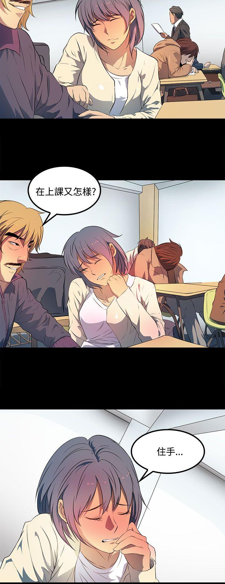 [韩国漫画] 人妻的秘密 剧情,熟女人妻,巨乳大奶#[30P]-6