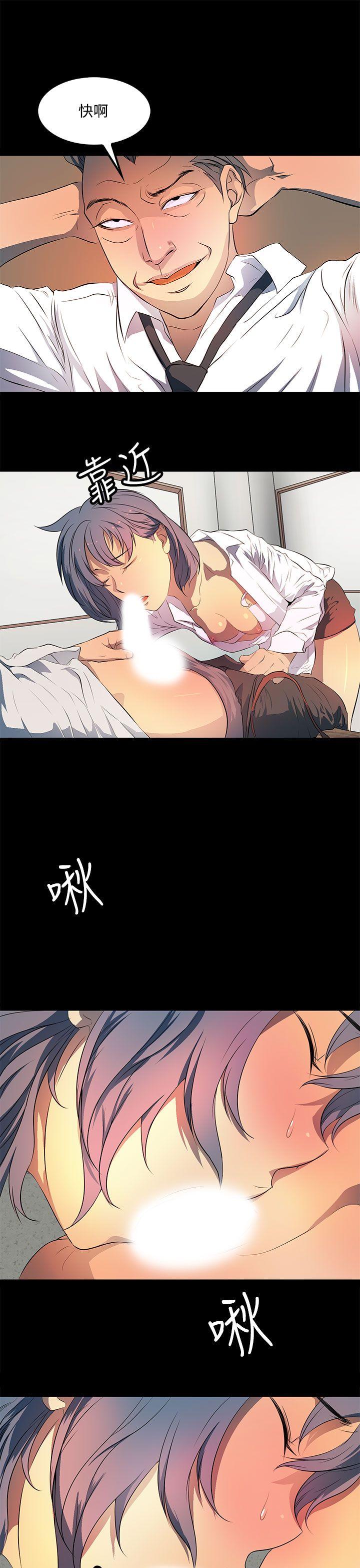 [韩国漫画] 人妻的秘密 剧情,熟女人妻,巨乳大奶#[31P]-9