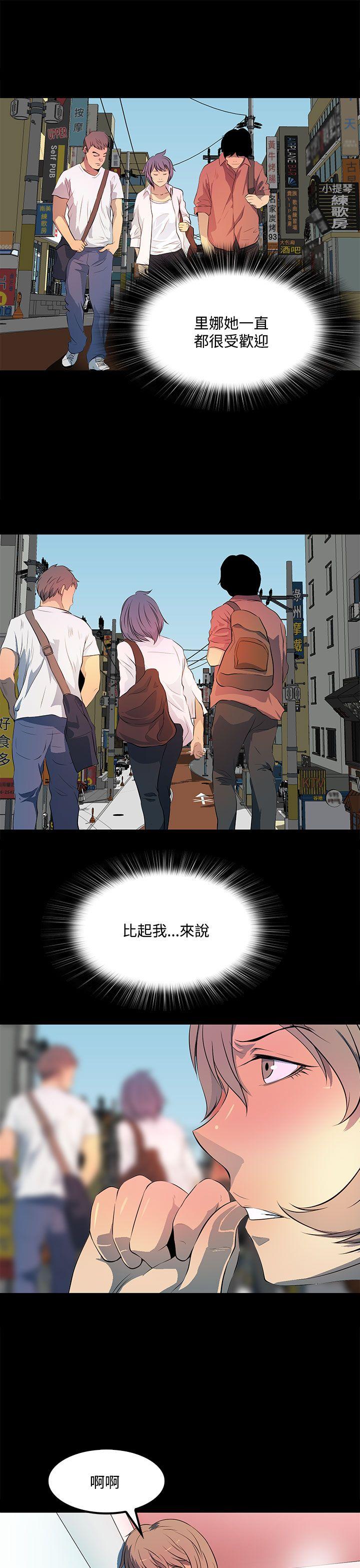 [韩国漫画] 人妻的秘密 剧情,熟女人妻,巨乳大奶#[30P]-1