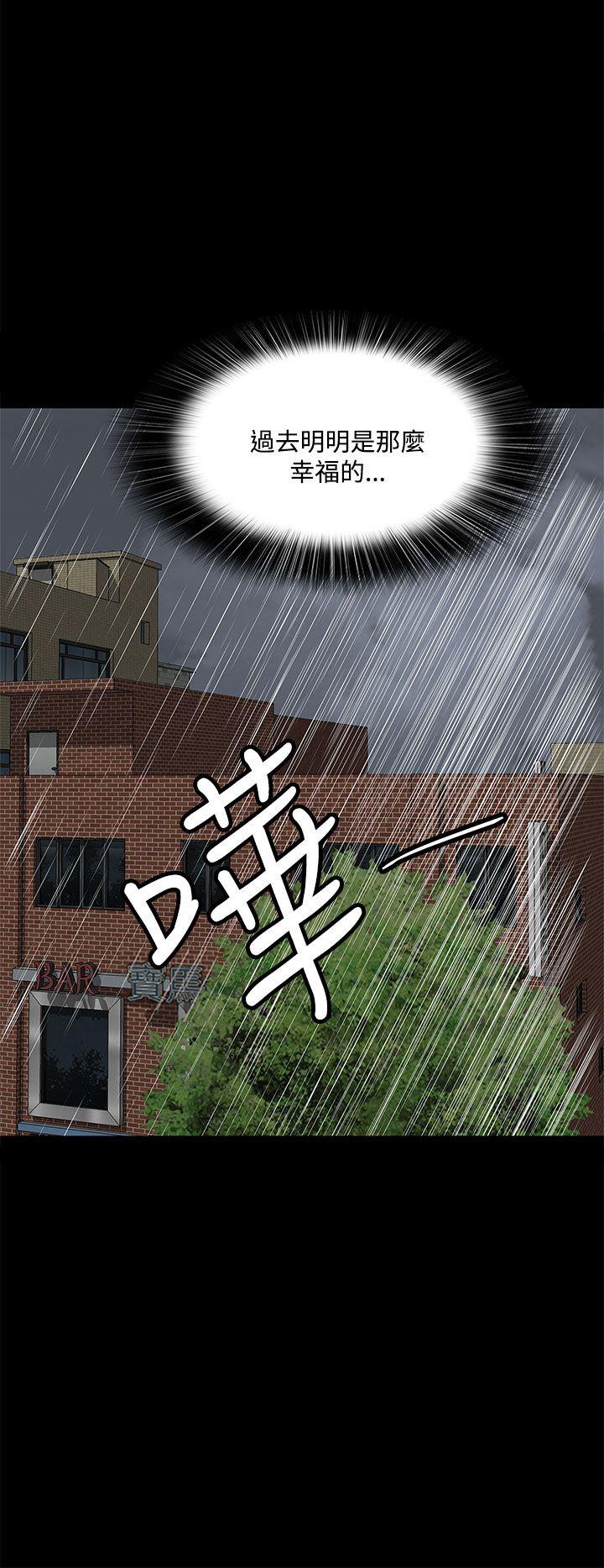 [韩国漫画] 人妻的秘密 剧情,熟女人妻,巨乳大奶#[30P]-10