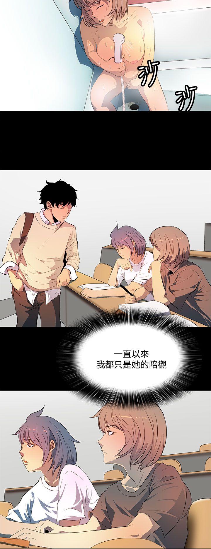 [韩国漫画] 人妻的秘密 剧情,熟女人妻,巨乳大奶#[30P]-2