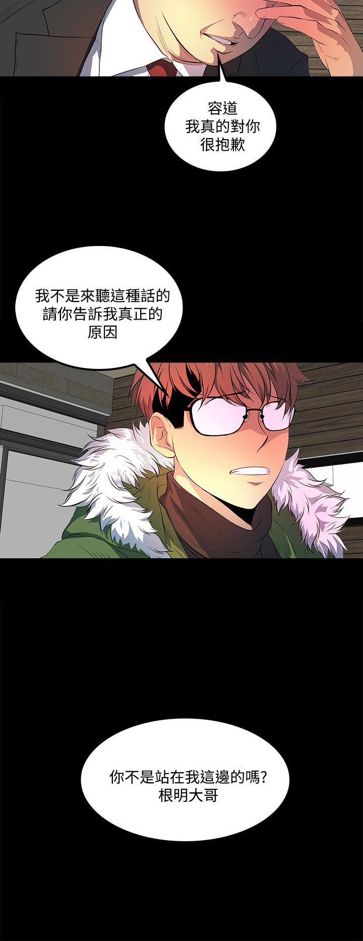 [韩国漫画] 人妻的秘密 剧情,熟女人妻,巨乳大奶#[30P]-22
