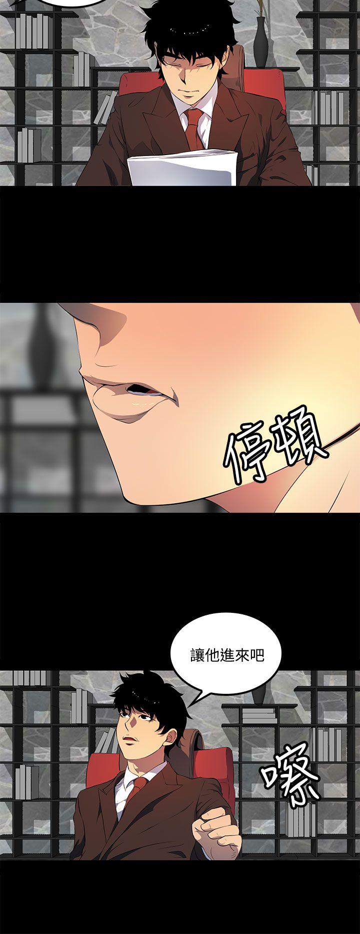 [韩国漫画] 人妻的秘密 剧情,熟女人妻,巨乳大奶#[30P]-24