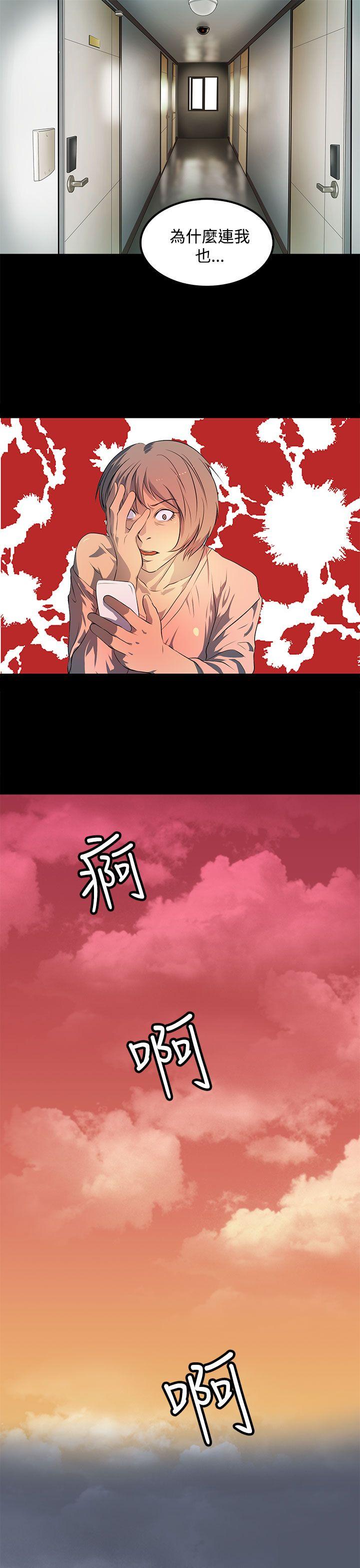 [韩国漫画] 人妻的秘密 剧情,熟女人妻,巨乳大奶#[30P]-17