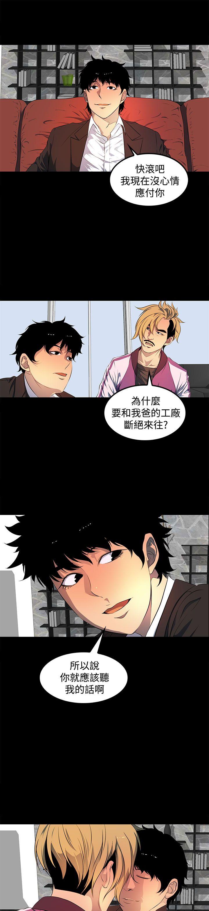 [韩国漫画] 人妻的秘密 剧情,熟女人妻,巨乳大奶#[30P]-23