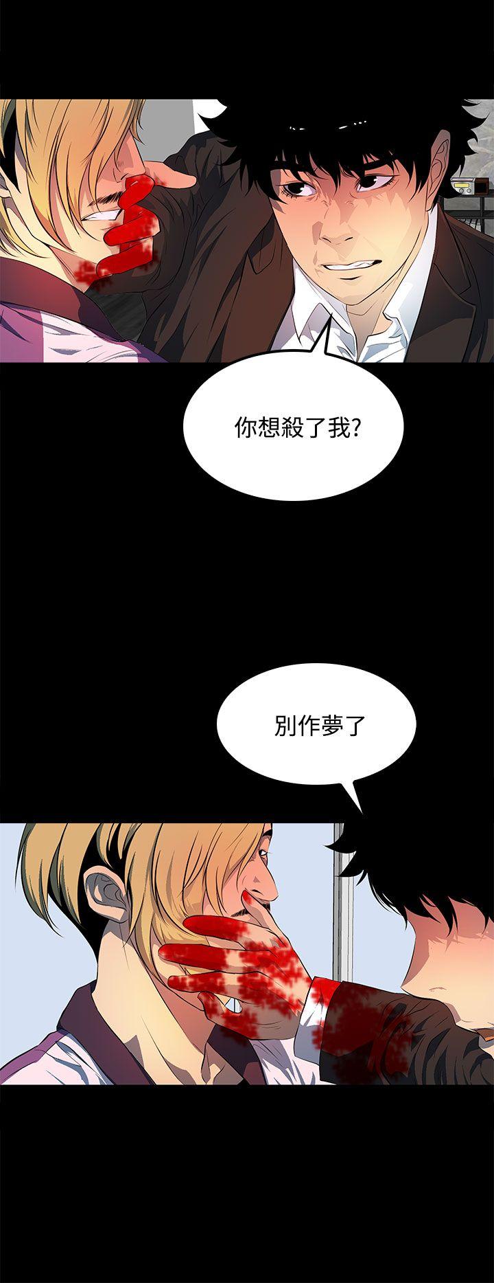 [韩国漫画] 人妻的秘密 剧情,熟女人妻,巨乳大奶#[30P]-26