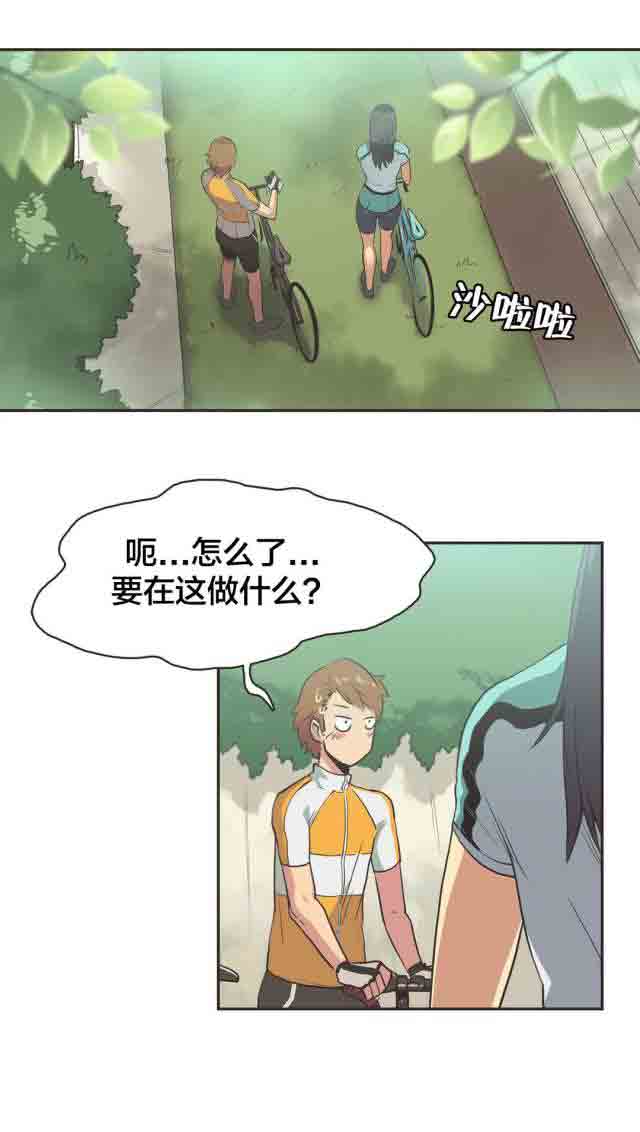 [韩国漫画] 呼叫陪练员 爱情,巨乳大奶, 女学生#[14P]-2