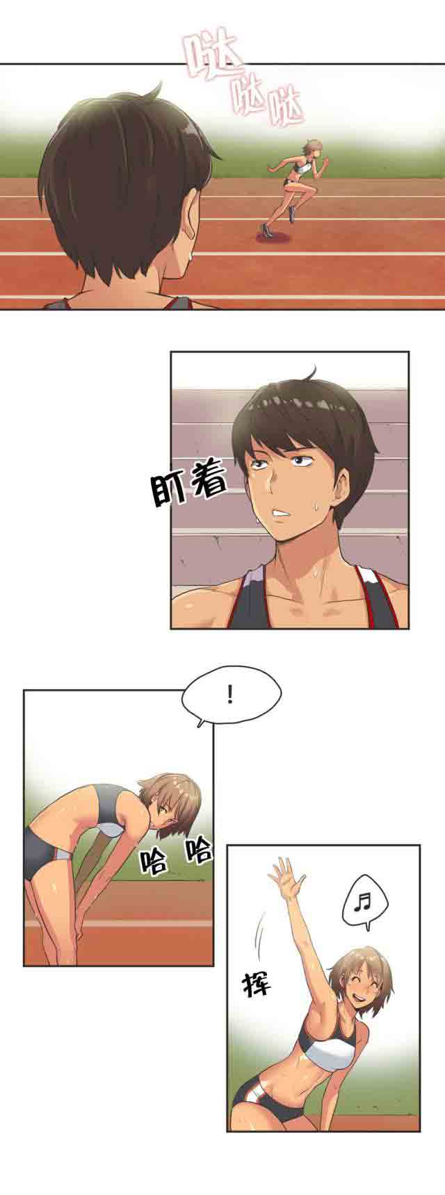[韩国漫画] 呼叫陪练员 爱情,巨乳大奶, 女学生#[11P]-3
