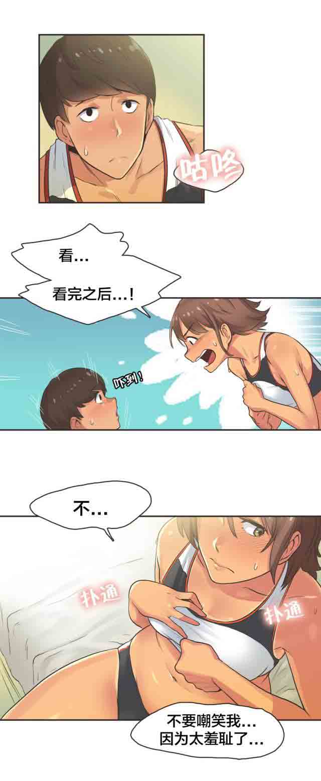 [韩国漫画] 呼叫陪练员 爱情,巨乳大奶, 女学生#[19P]-5