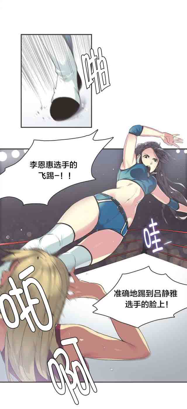 [韩国漫画] 呼叫陪练员 爱情,巨乳大奶, 女学生#[9P]-2