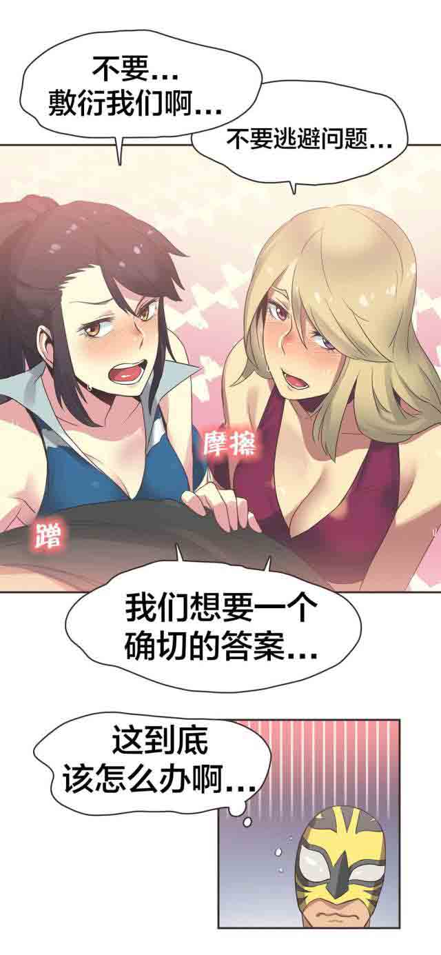 [韩国漫画] 呼叫陪练员 爱情,巨乳大奶, 女学生#[14P]-14