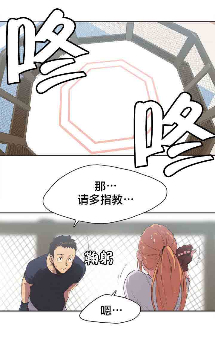 [韩国漫画] 呼叫陪练员 爱情,巨乳大奶, 女学生#[11P]-7