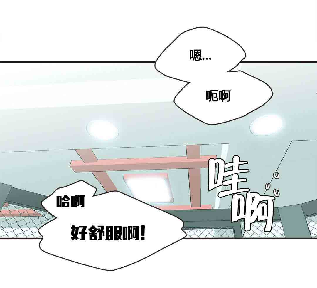 [韩国漫画] 呼叫陪练员 爱情,巨乳大奶, 女学生#[17P]-14