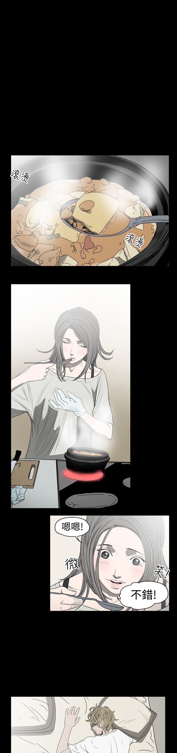 [韩国漫画] 肤浅女 剧情,巨乳大奶#[20P]-4