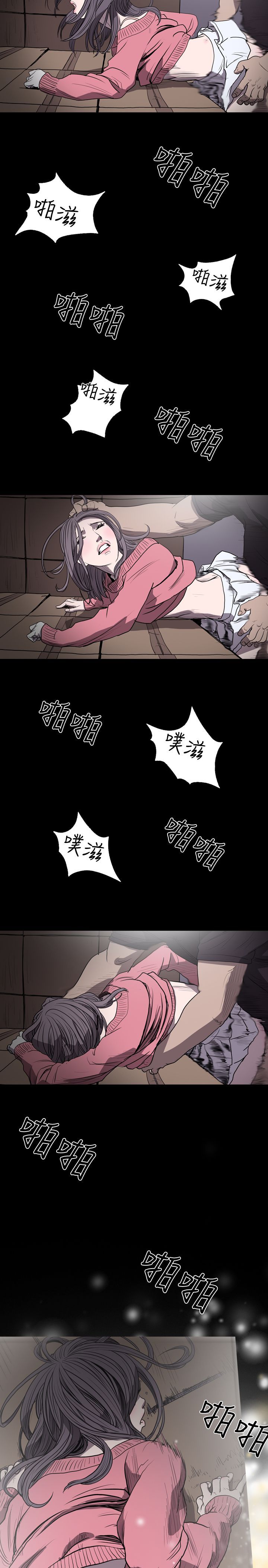 [韩国漫画] 肤浅女 剧情,巨乳大奶#[18P]-14