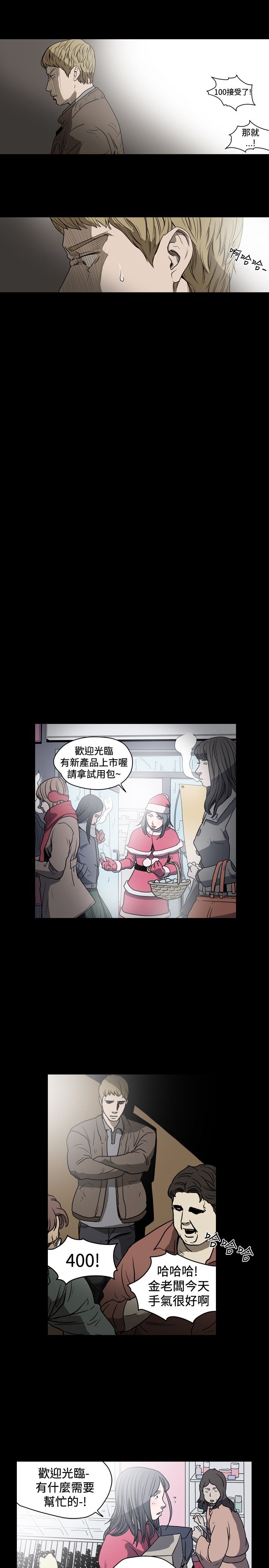 [韩国漫画] 肤浅女 剧情,巨乳大奶#[17P]-12