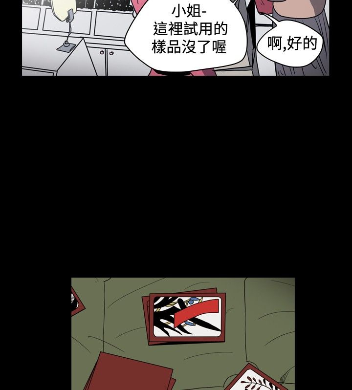 [韩国漫画] 肤浅女 剧情,巨乳大奶#[17P]-13