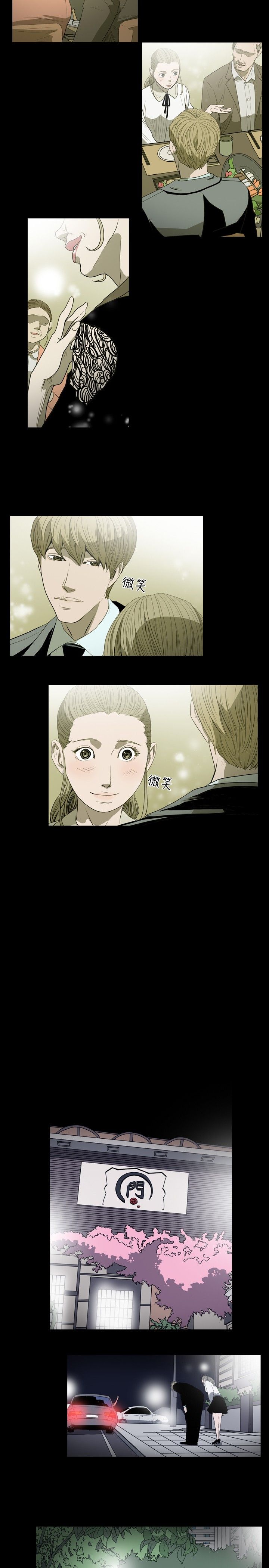 [韩国漫画] 肤浅女 剧情,巨乳大奶#[19P]-14