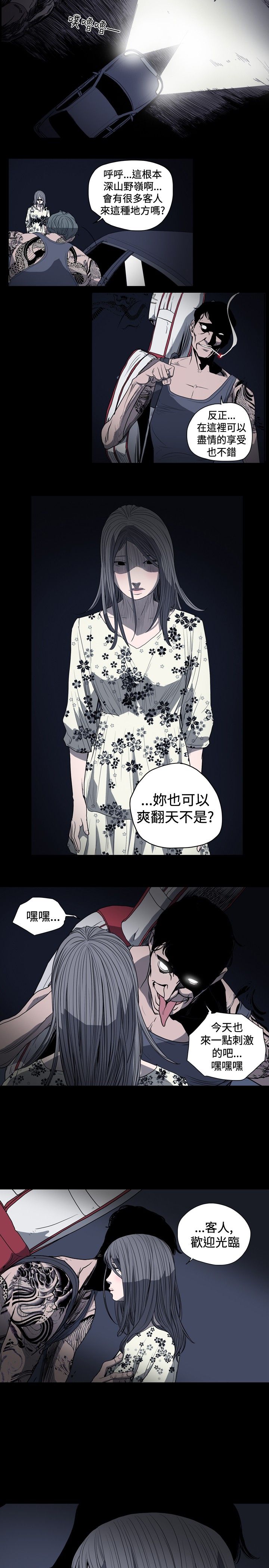 [韩国漫画] 肤浅女 剧情,巨乳大奶#[19P]-18