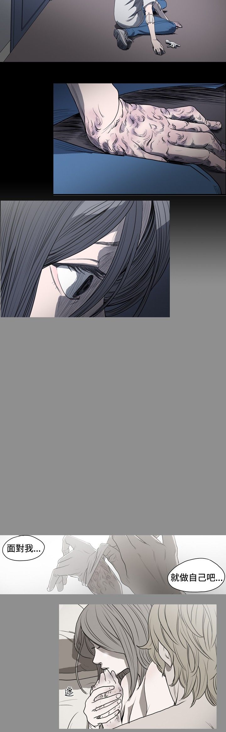 [韩国漫画] 肤浅女 剧情,巨乳大奶#[19P]-6