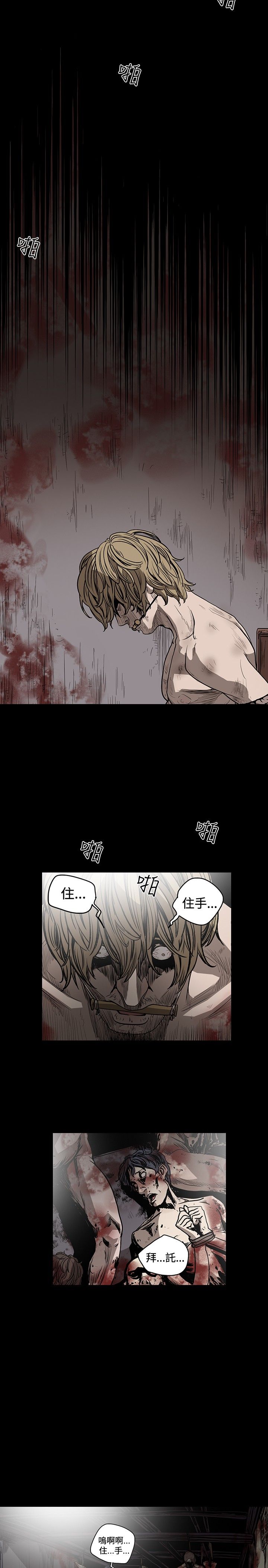 [韩国漫画] 肤浅女 剧情,巨乳大奶#[16P]-15