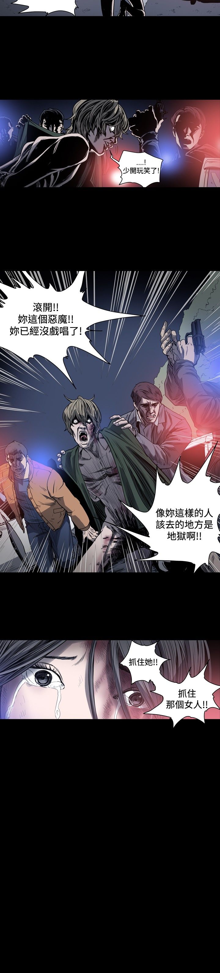 [韩国漫画] 肤浅女 剧情,巨乳大奶#[18P]-10