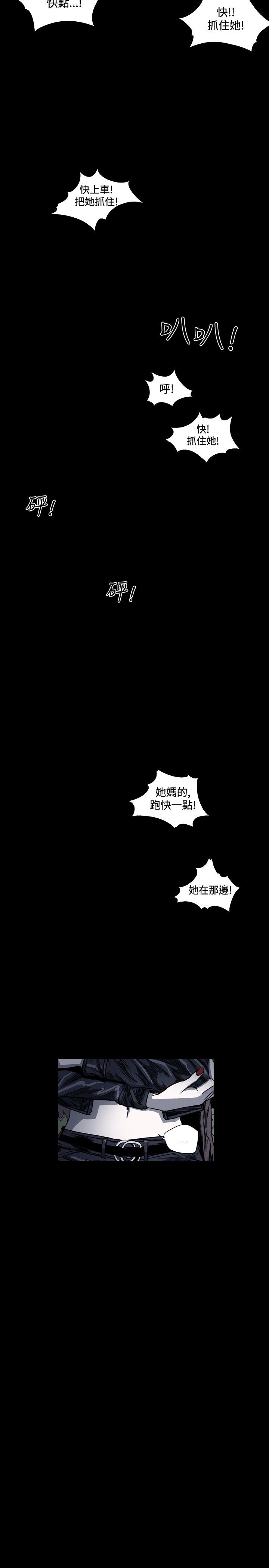 [韩国漫画] 肤浅女 剧情,巨乳大奶#[18P]-17