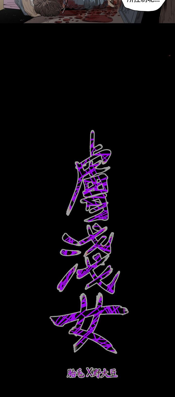 [韩国漫画] 肤浅女 剧情,巨乳大奶#[16P]-16