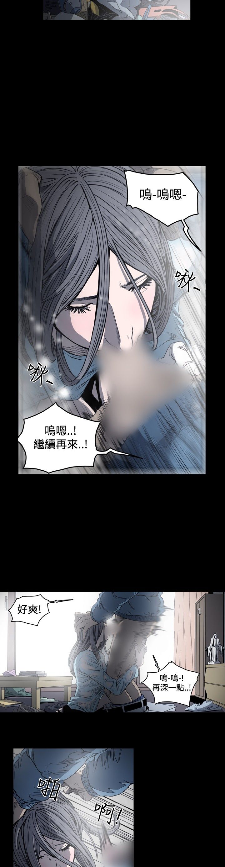 [韩国漫画] 肤浅女 剧情,巨乳大奶#[16P]-8