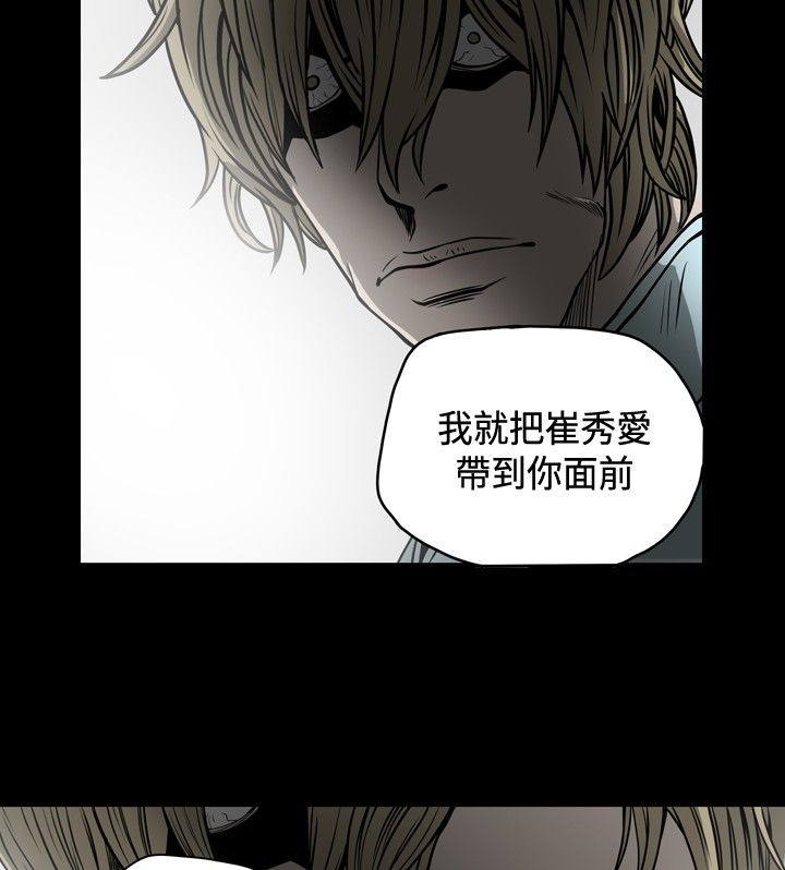 [韩国漫画] 肤浅女 剧情,巨乳大奶#[18P]-13